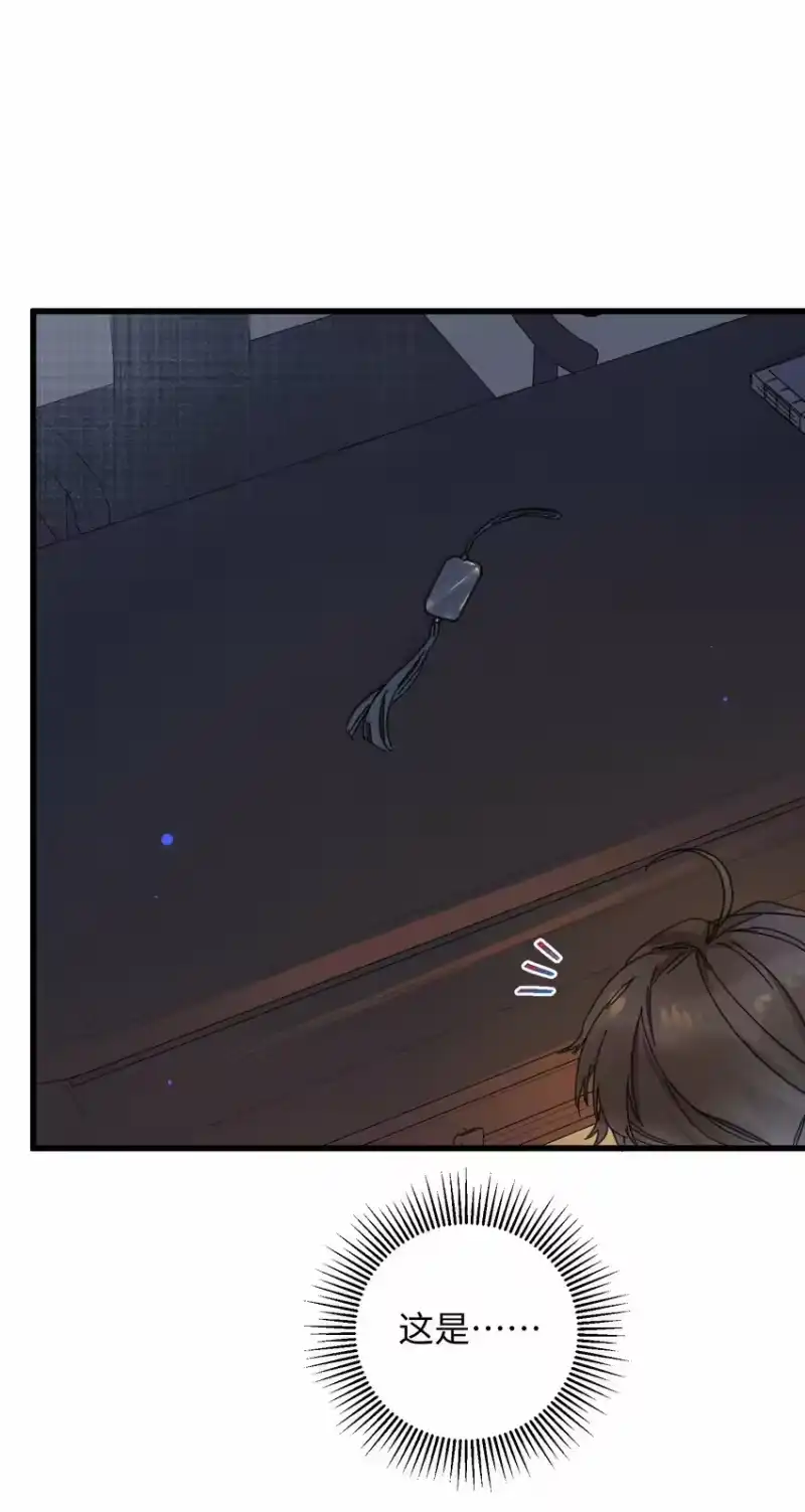 嫁入王府的我，只想搞钱_h 023 你不会是对王爷动了心吧？ 第13页