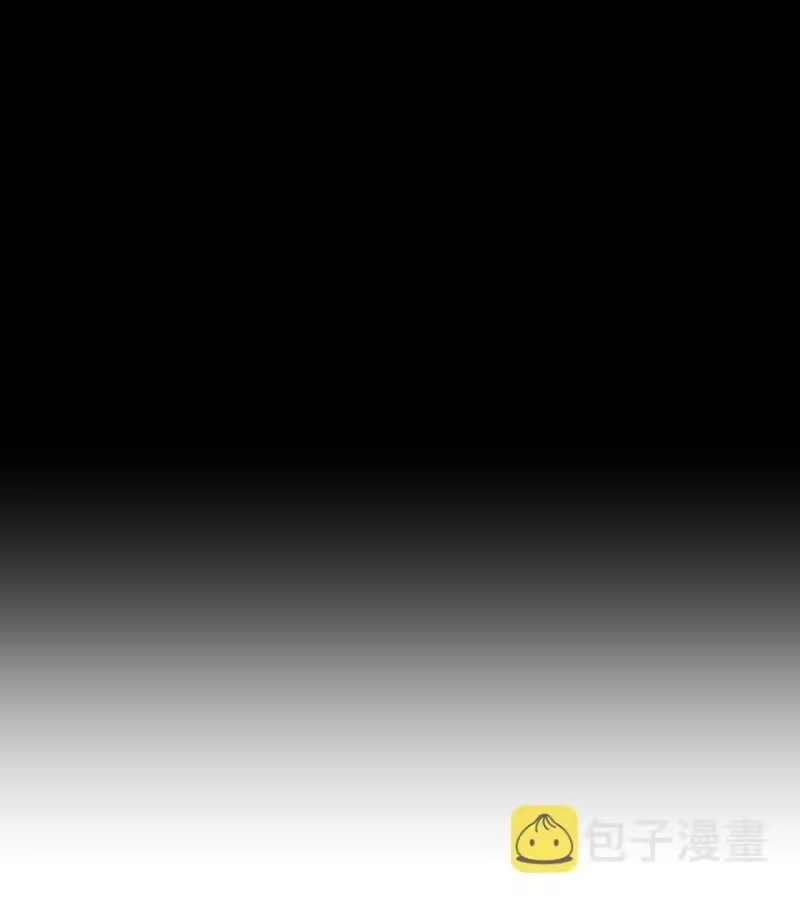 嫁入王府的我，只想搞钱_h 023 你不会是对王爷动了心吧？ 第46页