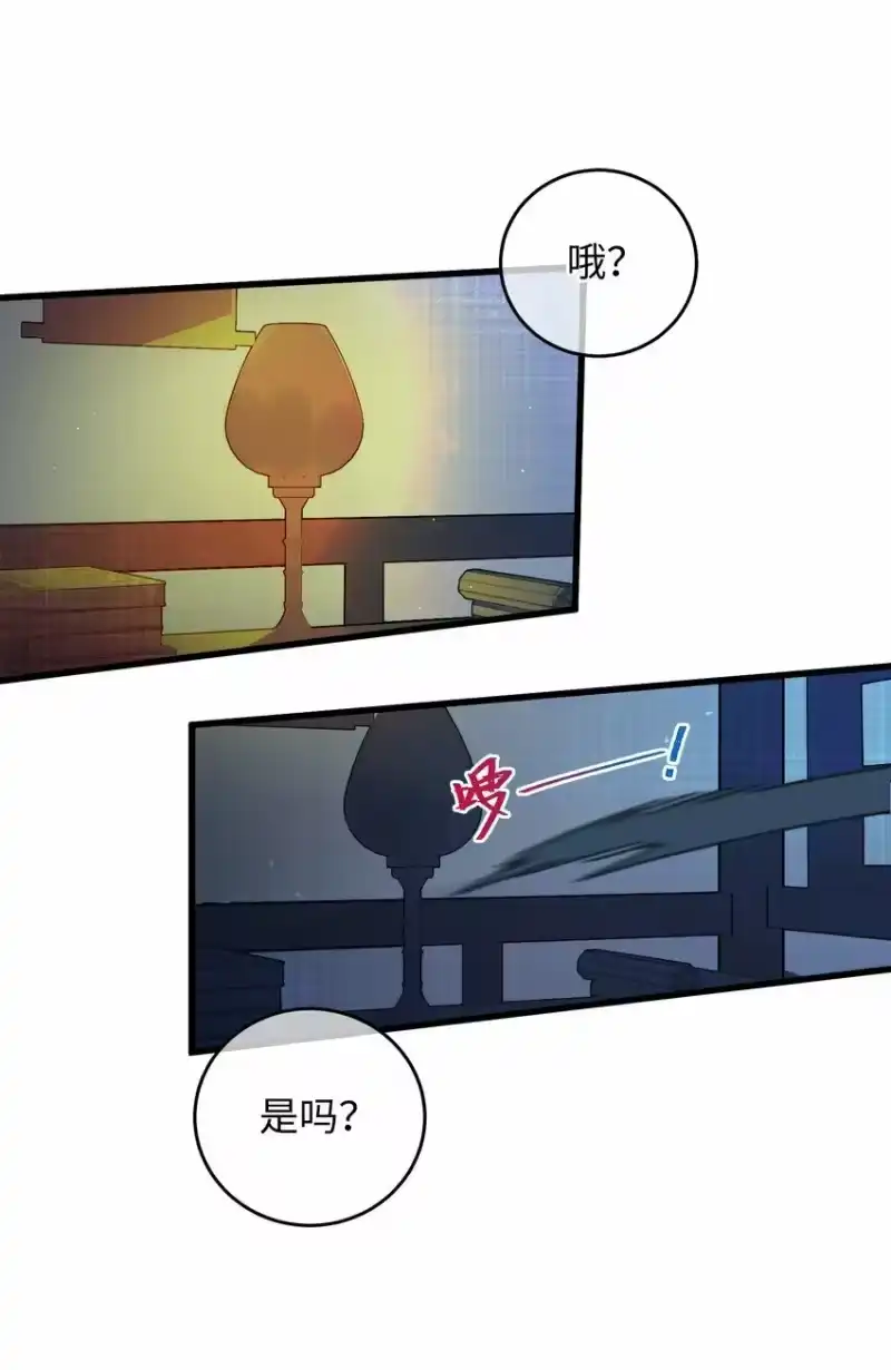 嫁入王府的我，只想搞钱_h 024 好一招偷梁换柱、被我抓住 第48页