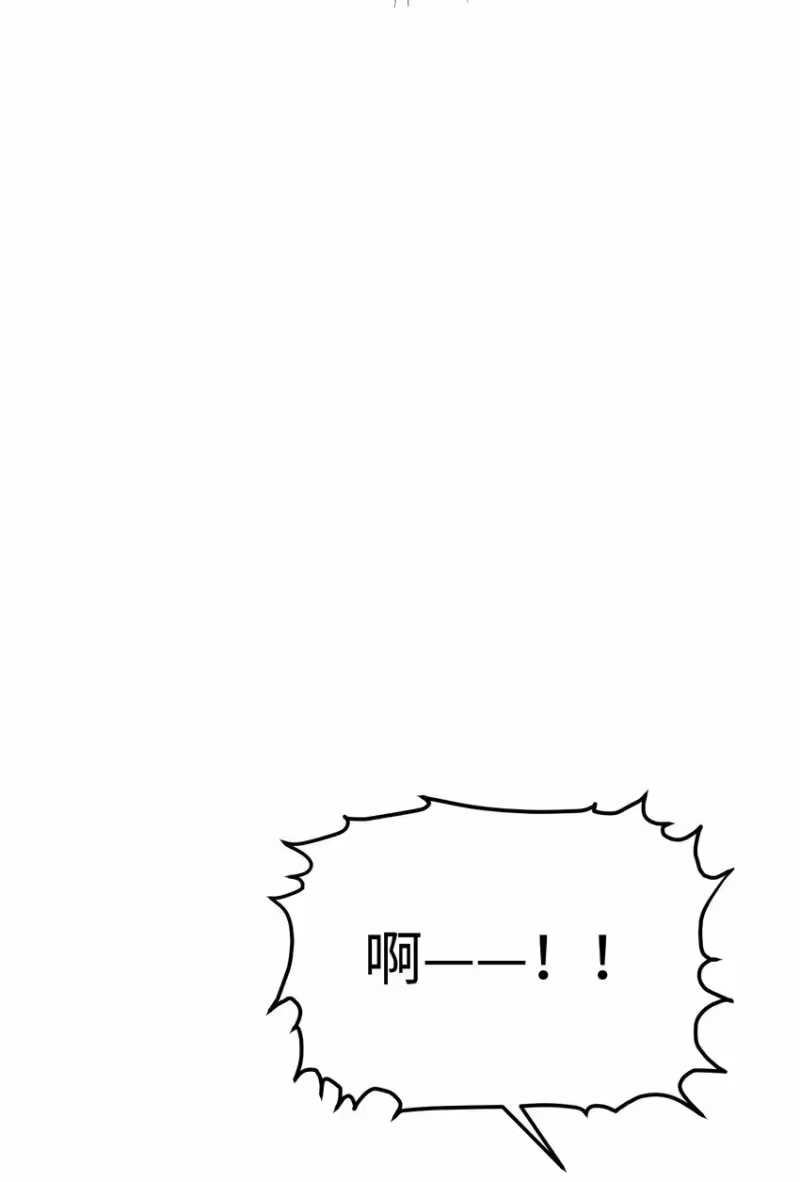 嫁入王府的我，只想搞钱_h 025 这男的怎么谁的醋都吃 第25页