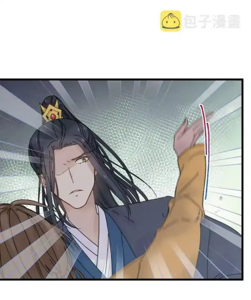 嫁入王府的我，只想搞钱_h 026 有事商♂量 第23页