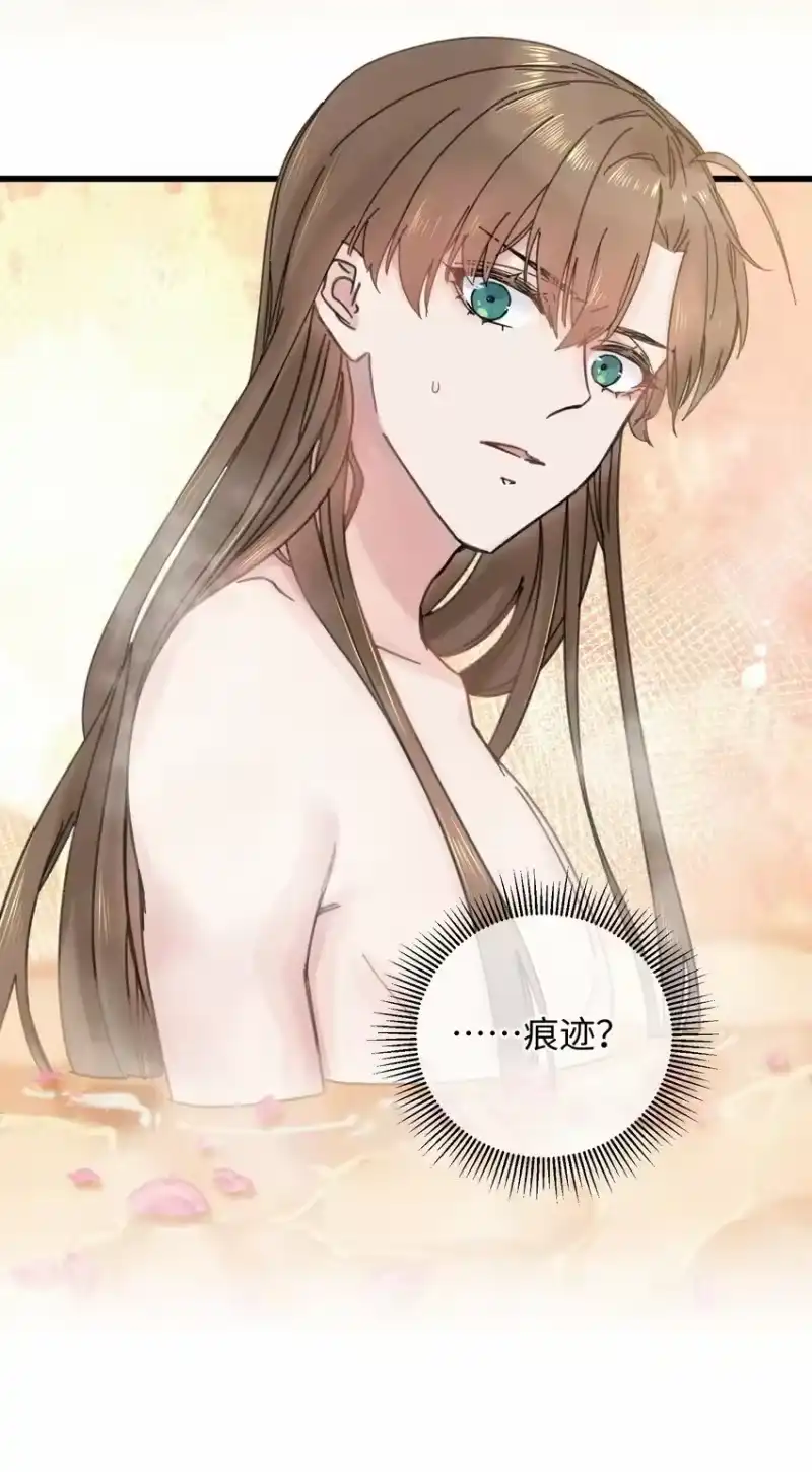 嫁入王府的我，只想搞钱_h 027 药浴【3卷更新，爆更2话！】 第12页