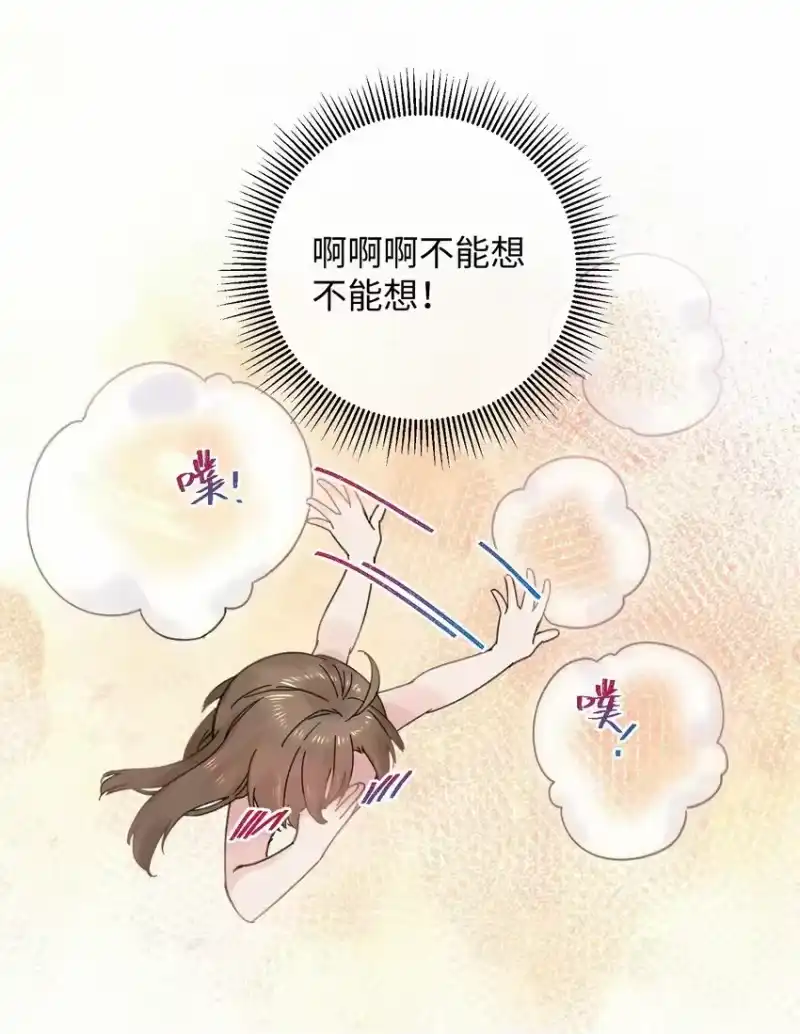 嫁入王府的我，只想搞钱_h 027 药浴【3卷更新，爆更2话！】 第19页
