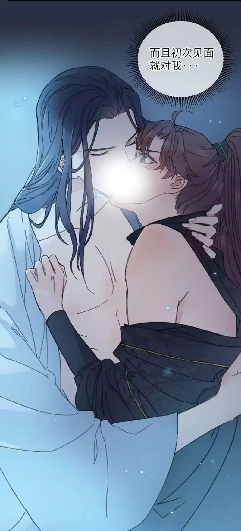 嫁入王府的我，只想搞钱_h 027 药浴【3卷更新，爆更2话！】 第33页