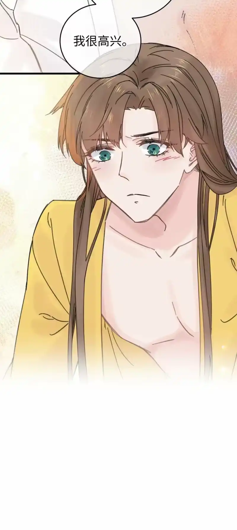 嫁入王府的我，只想搞钱_h 027 药浴【3卷更新，爆更2话！】 第40页