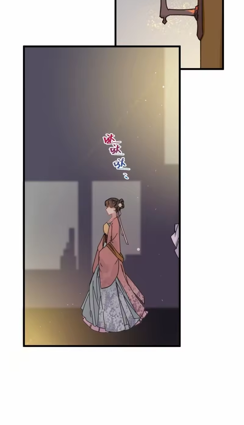 嫁入王府的我，只想搞钱_h 028 让我们来看看真相~ 第14页