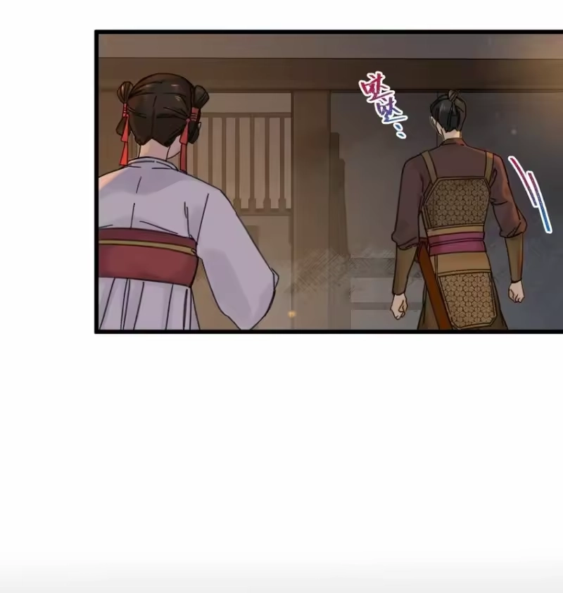 嫁入王府的我，只想搞钱_h 028 让我们来看看真相~ 第17页