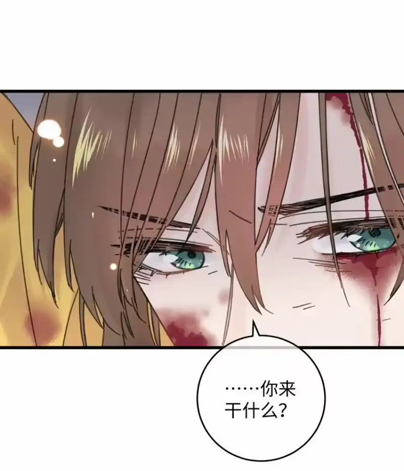 嫁入王府的我，只想搞钱_h 028 让我们来看看真相~ 第23页