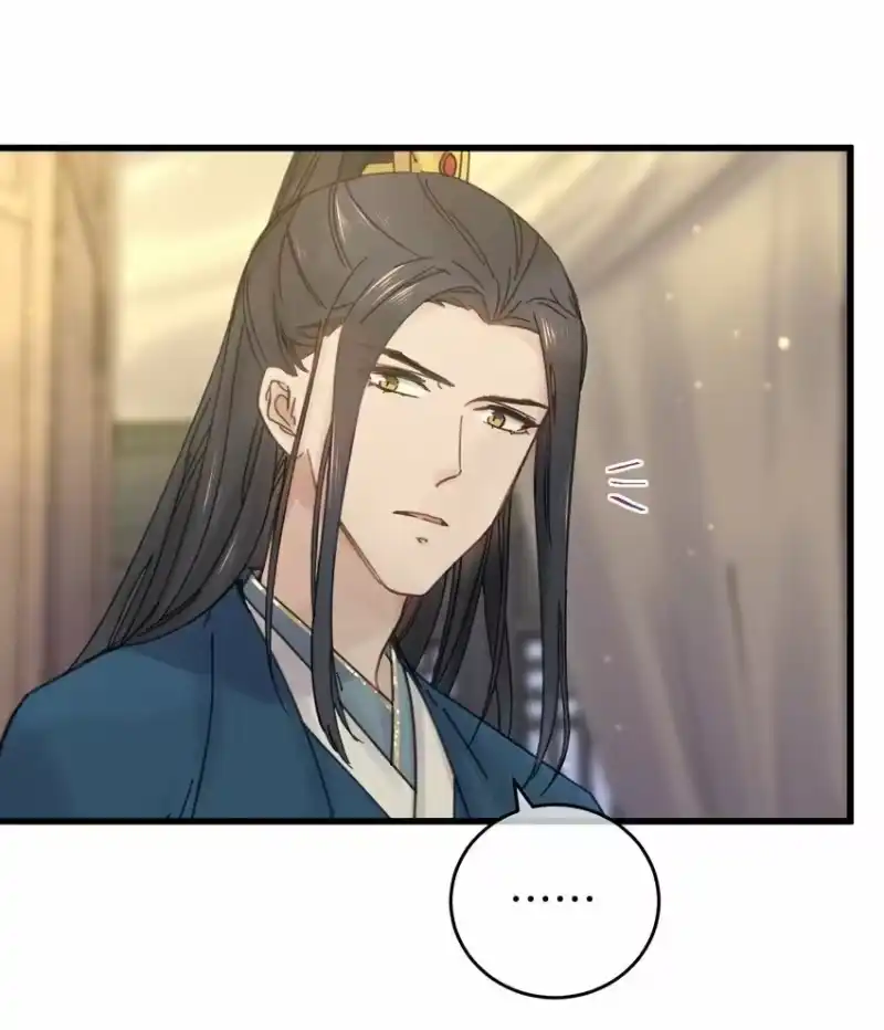 嫁入王府的我，只想搞钱_h 029 公主是灯泡 第31页
