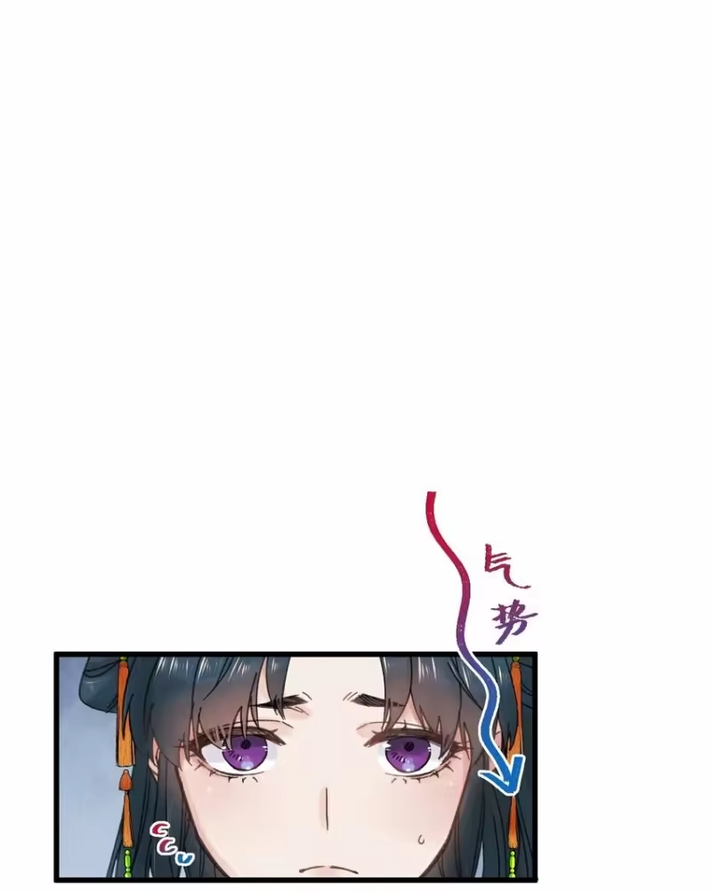 嫁入王府的我，只想搞钱_h 029 公主是灯泡 第6页