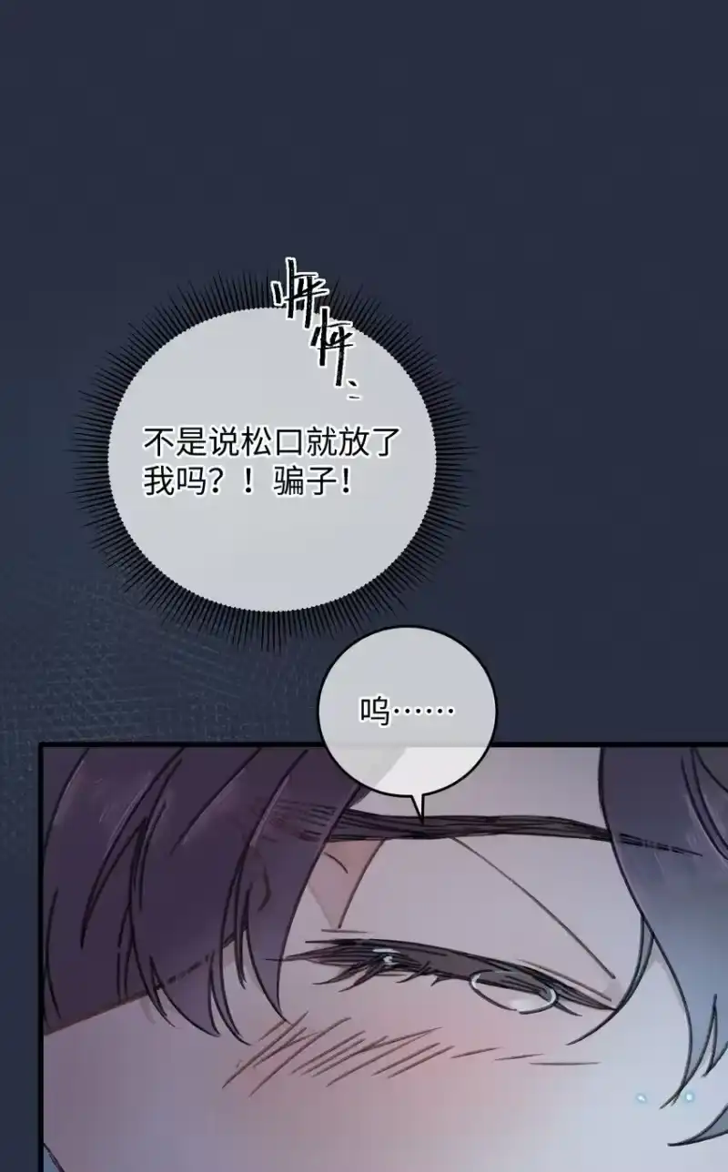 嫁入王府的我，只想搞钱_h 002 小爷我宁为玉碎 第18页