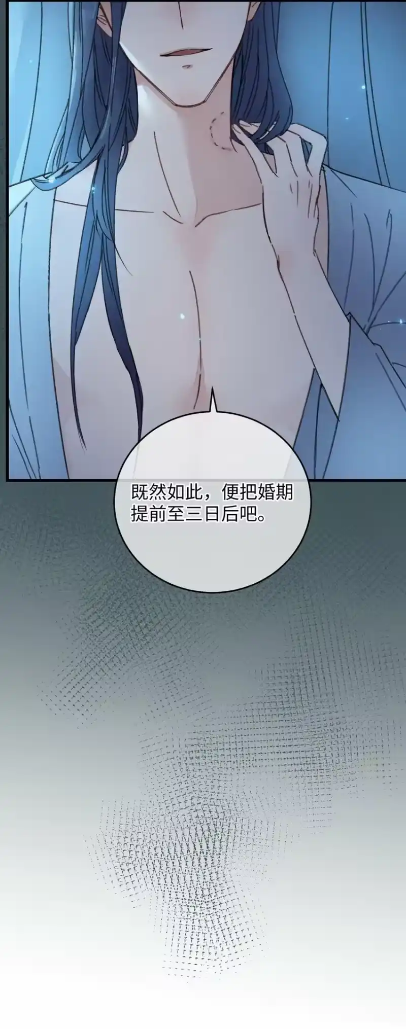 嫁入王府的我，只想搞钱_h 002 小爷我宁为玉碎 第33页