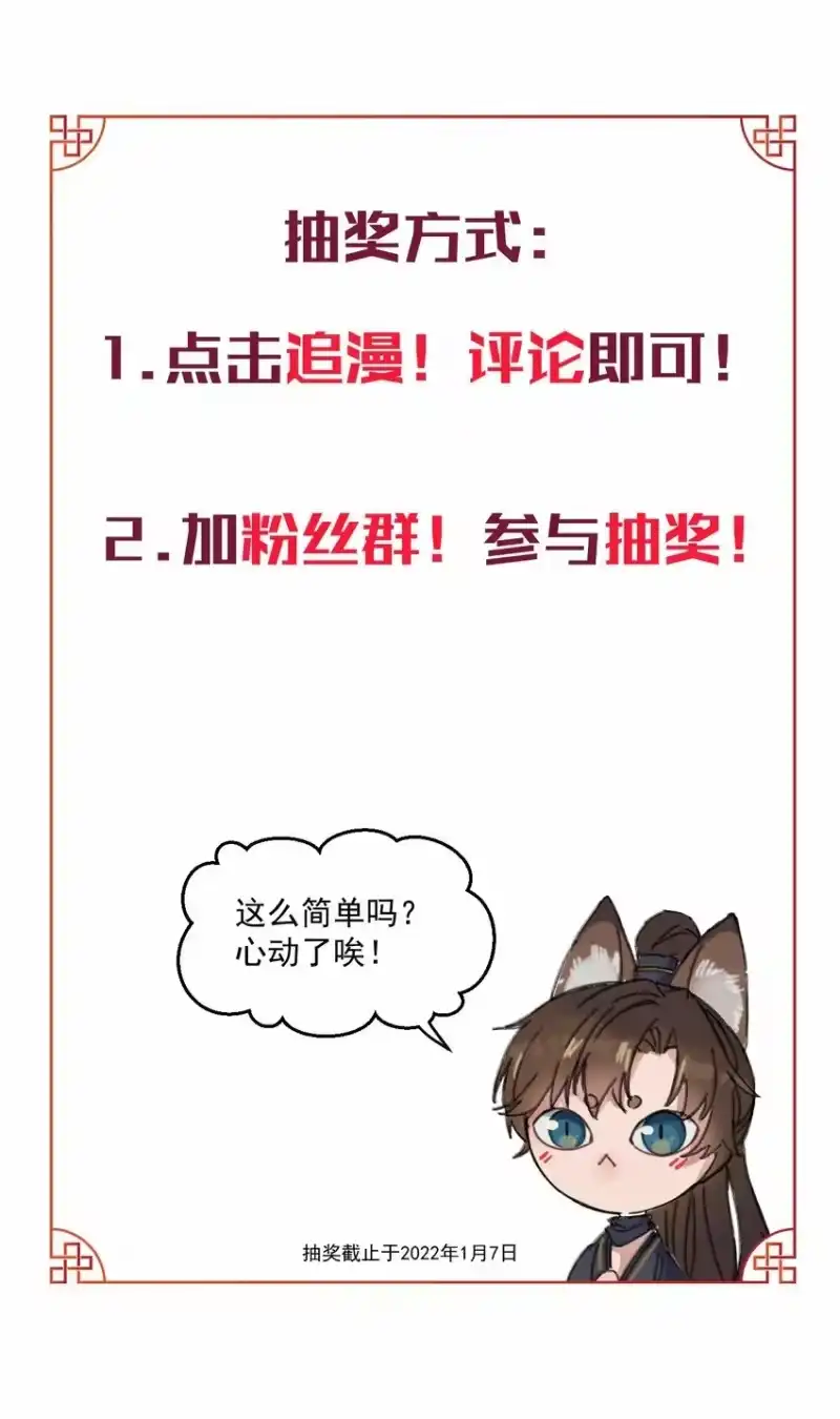 嫁入王府的我，只想搞钱_h 002 小爷我宁为玉碎 第36页
