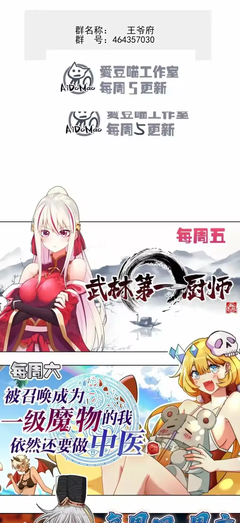 嫁入王府的我，只想搞钱_h 002 小爷我宁为玉碎 第39页