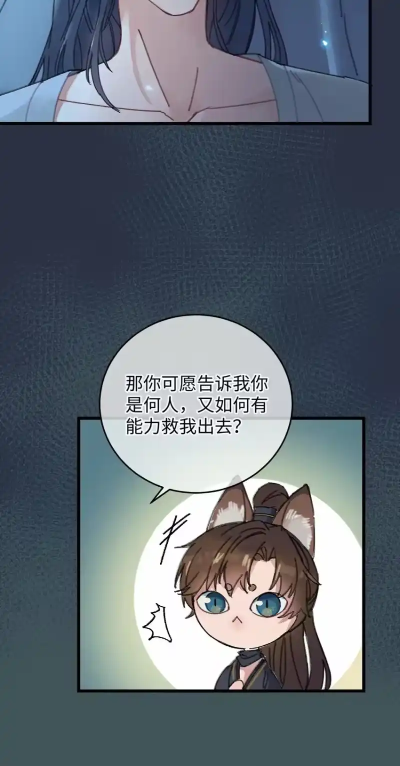 嫁入王府的我，只想搞钱_h 002 小爷我宁为玉碎 第7页
