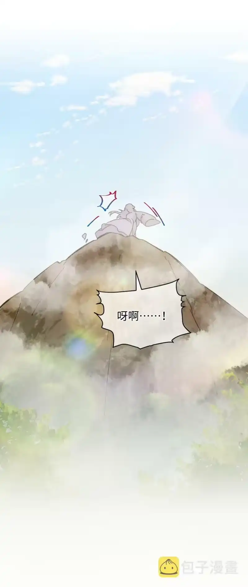 嫁入王府的我，只想搞钱_h 030 等等…我们只是来野餐的诶 第39页