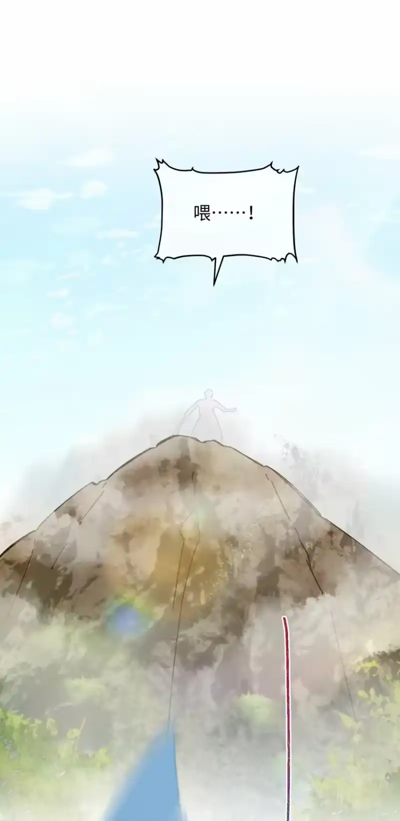 嫁入王府的我，只想搞钱_h 031 谁要跟你一起死啊 第25页
