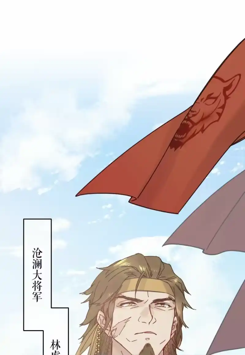 嫁入王府的我，只想搞钱_h 033 为了王爷 第41页