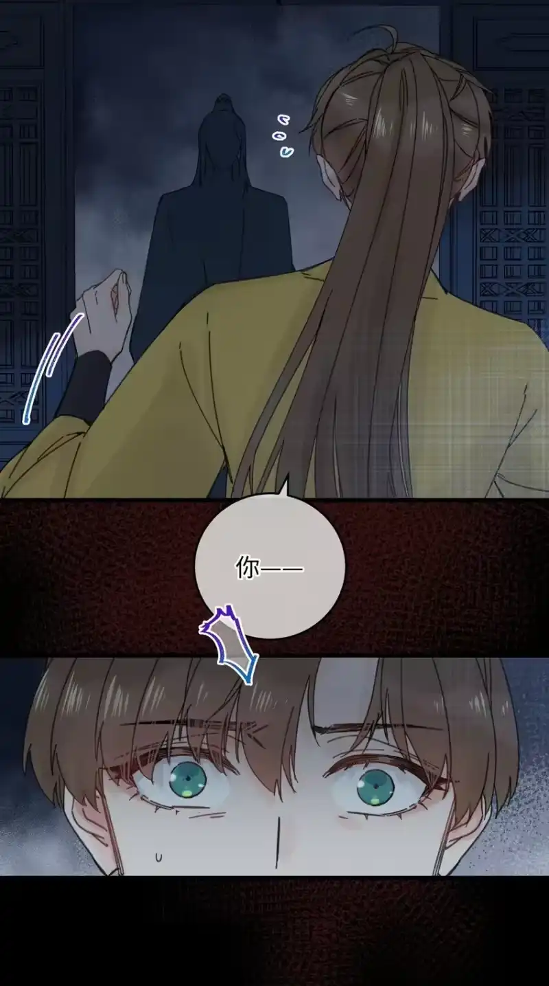 嫁入王府的我，只想搞钱_h 033 为了王爷 第5页