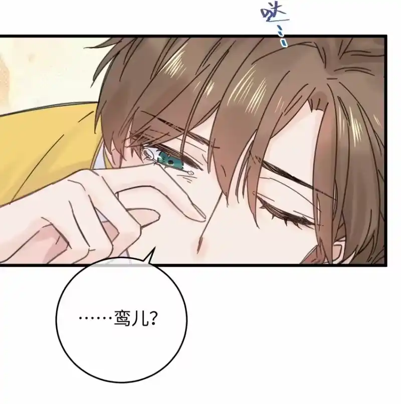 嫁入王府的我，只想搞钱_h 034 王爷被谁救了… 第25页