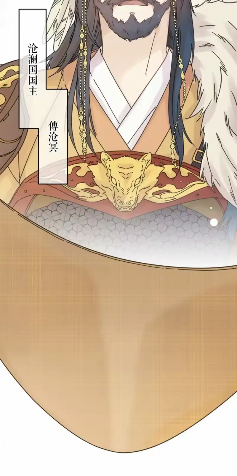 嫁入王府的我，只想搞钱_h 034 王爷被谁救了… 第4页