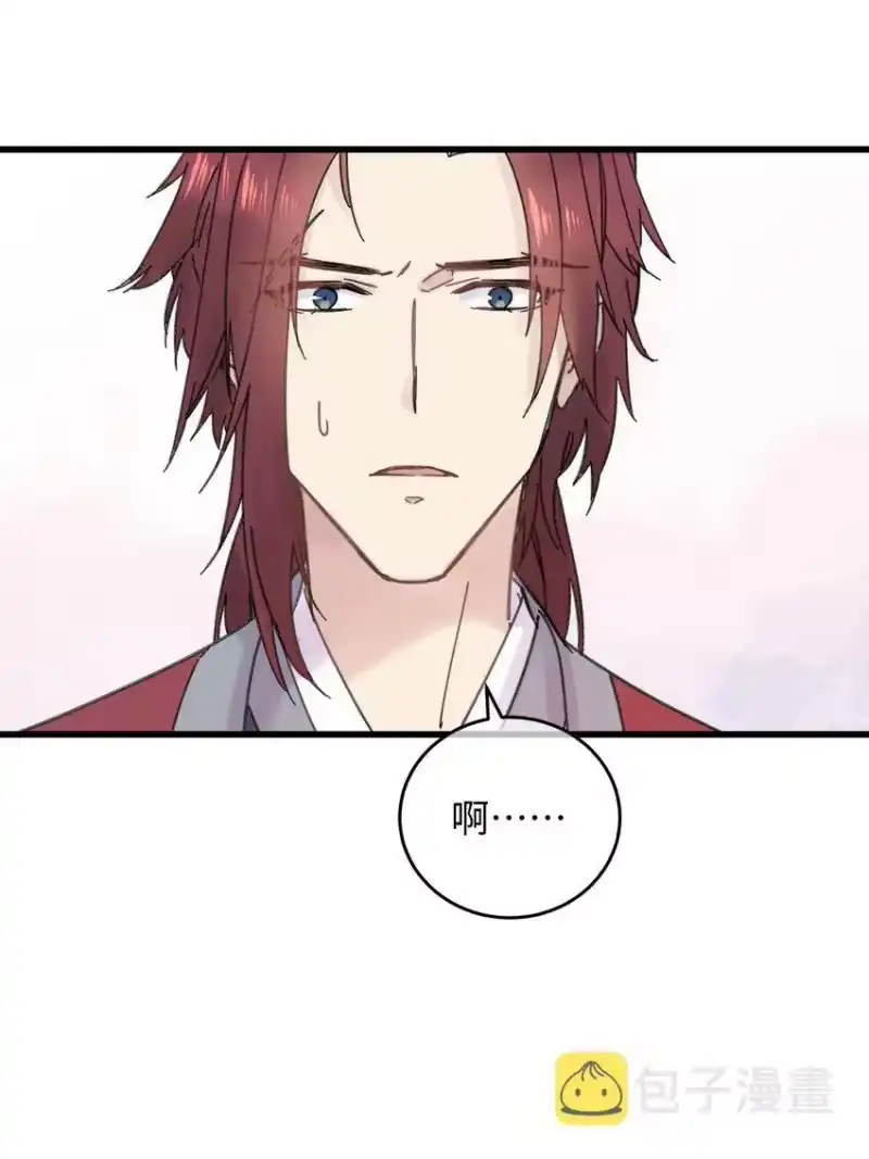 嫁入王府的我，只想搞钱_h 034 王爷被谁救了… 第51页