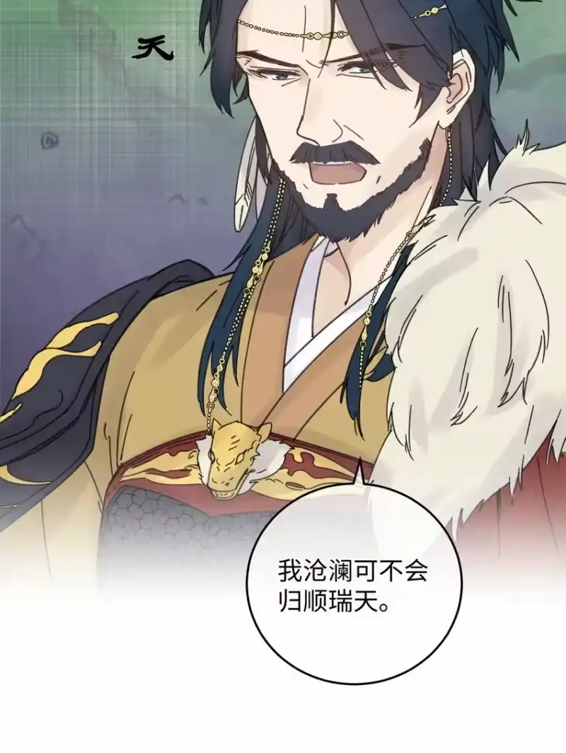 嫁入王府的我，只想搞钱_h 034 王爷被谁救了… 第7页