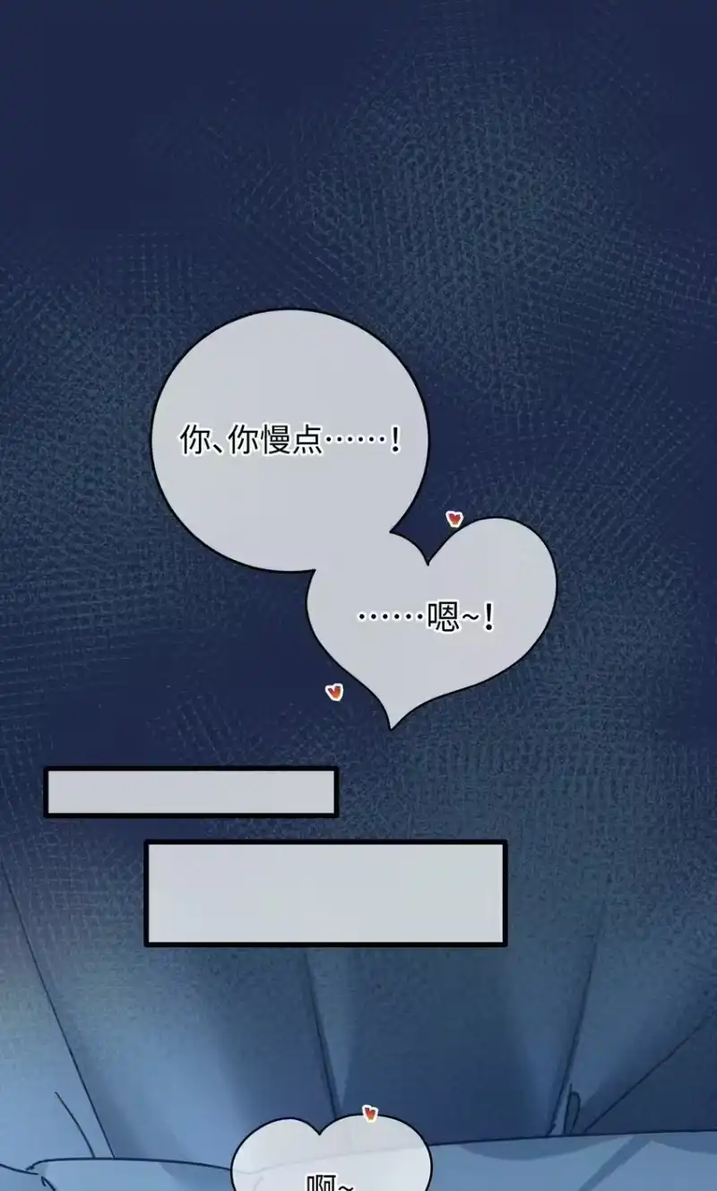 嫁入王府的我，只想搞钱_h 037 敛财王妃上线 第2页