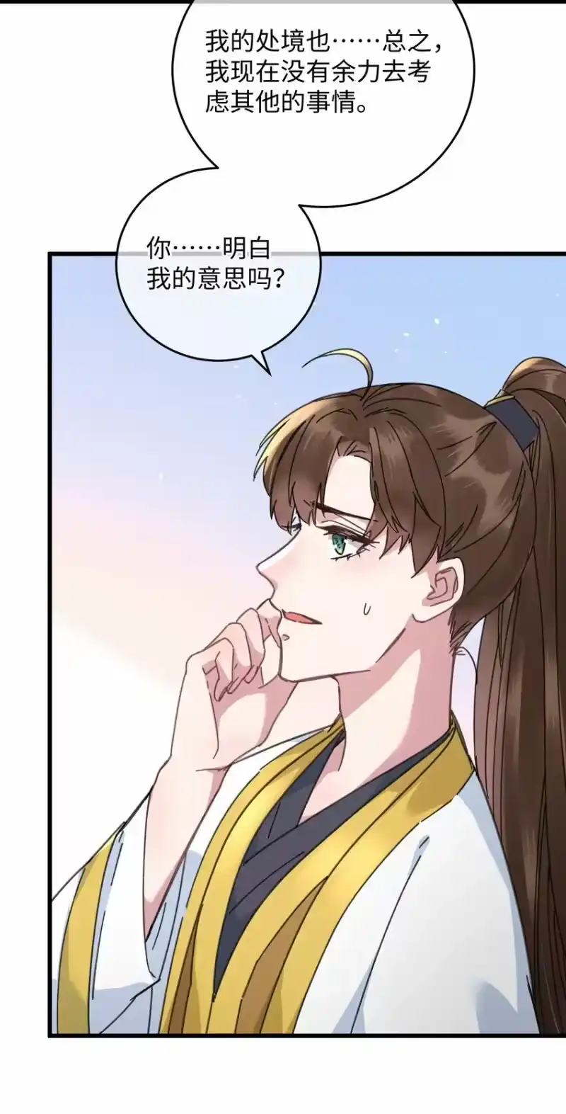 嫁入王府的我，只想搞钱_h 037 敛财王妃上线 第26页