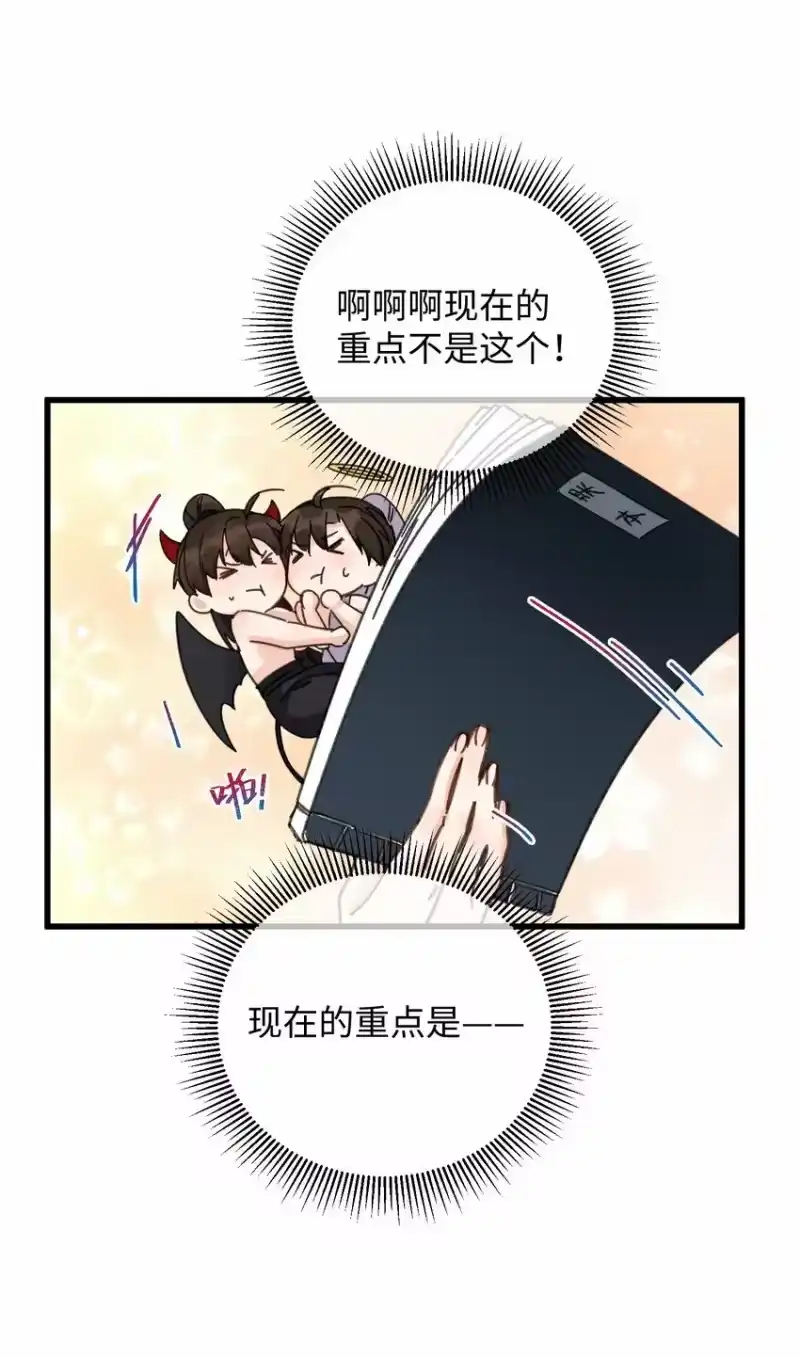 嫁入王府的我，只想搞钱_h 037 敛财王妃上线 第34页
