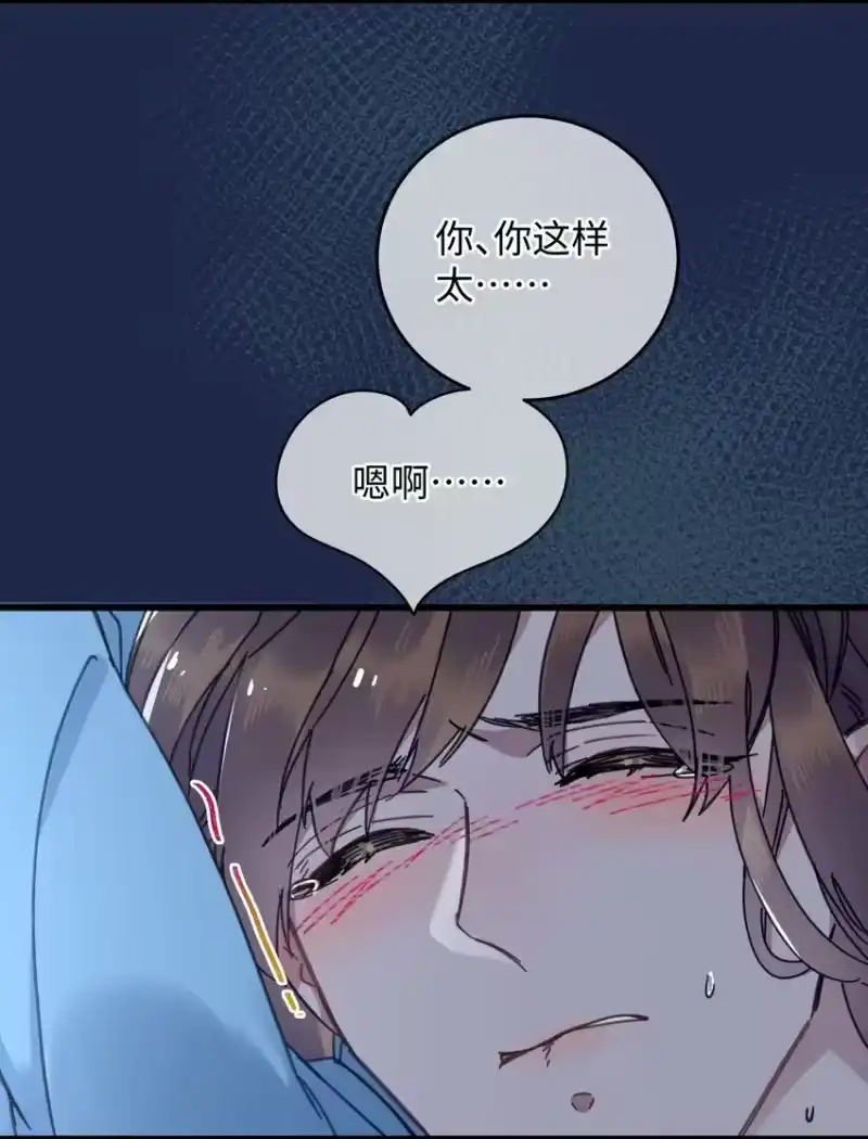 嫁入王府的我，只想搞钱_h 037 敛财王妃上线 第5页