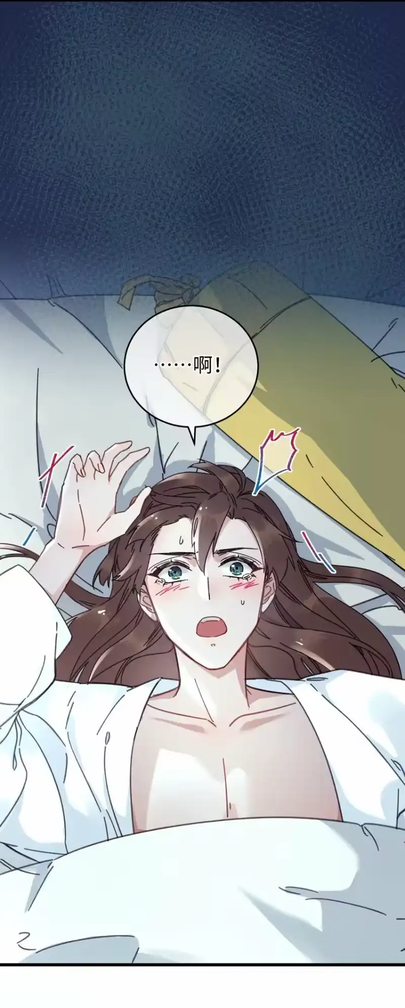 嫁入王府的我，只想搞钱_h 037 敛财王妃上线 第6页