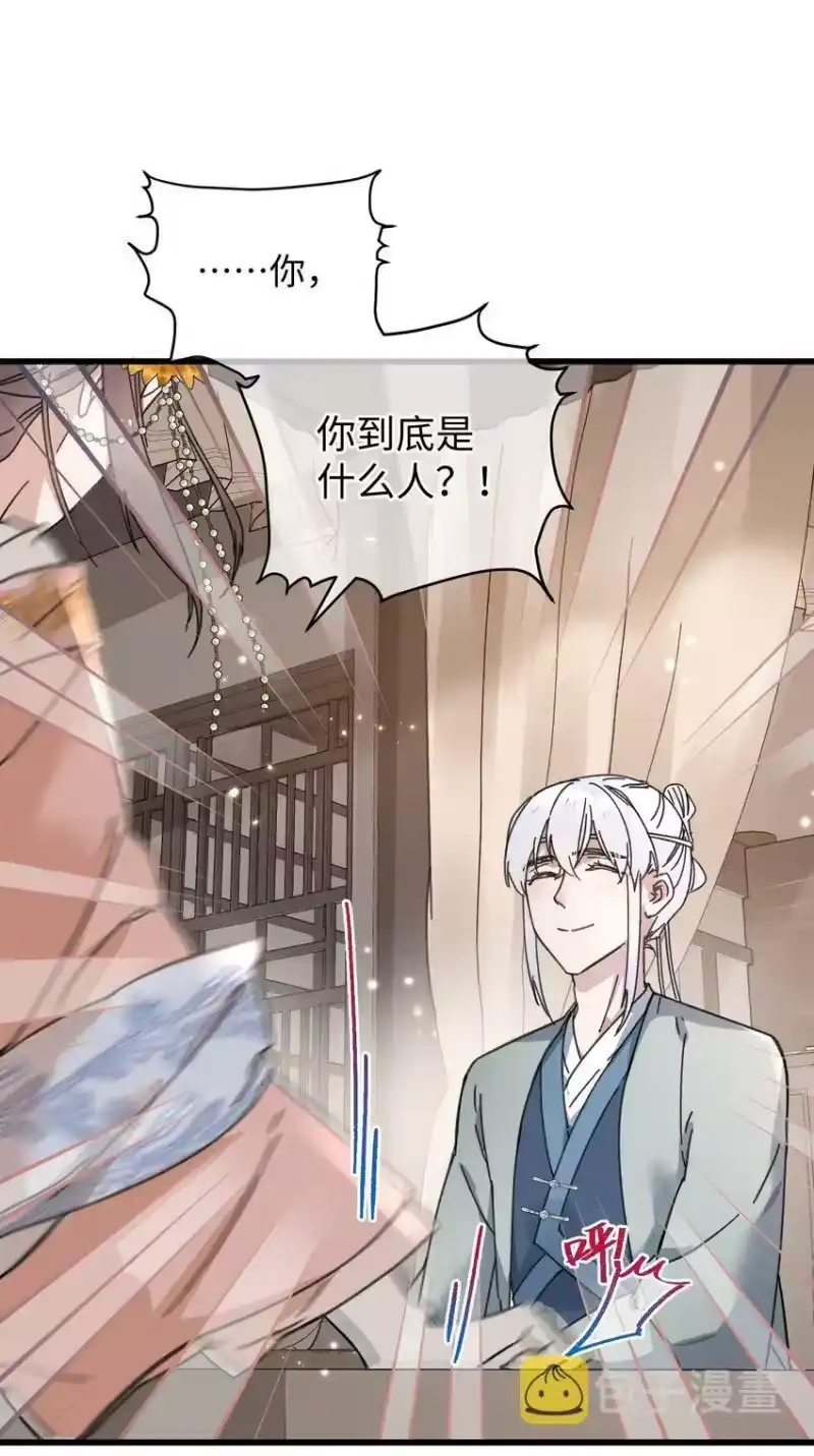 嫁入王府的我，只想搞钱_h 038 买买买！ 第41页