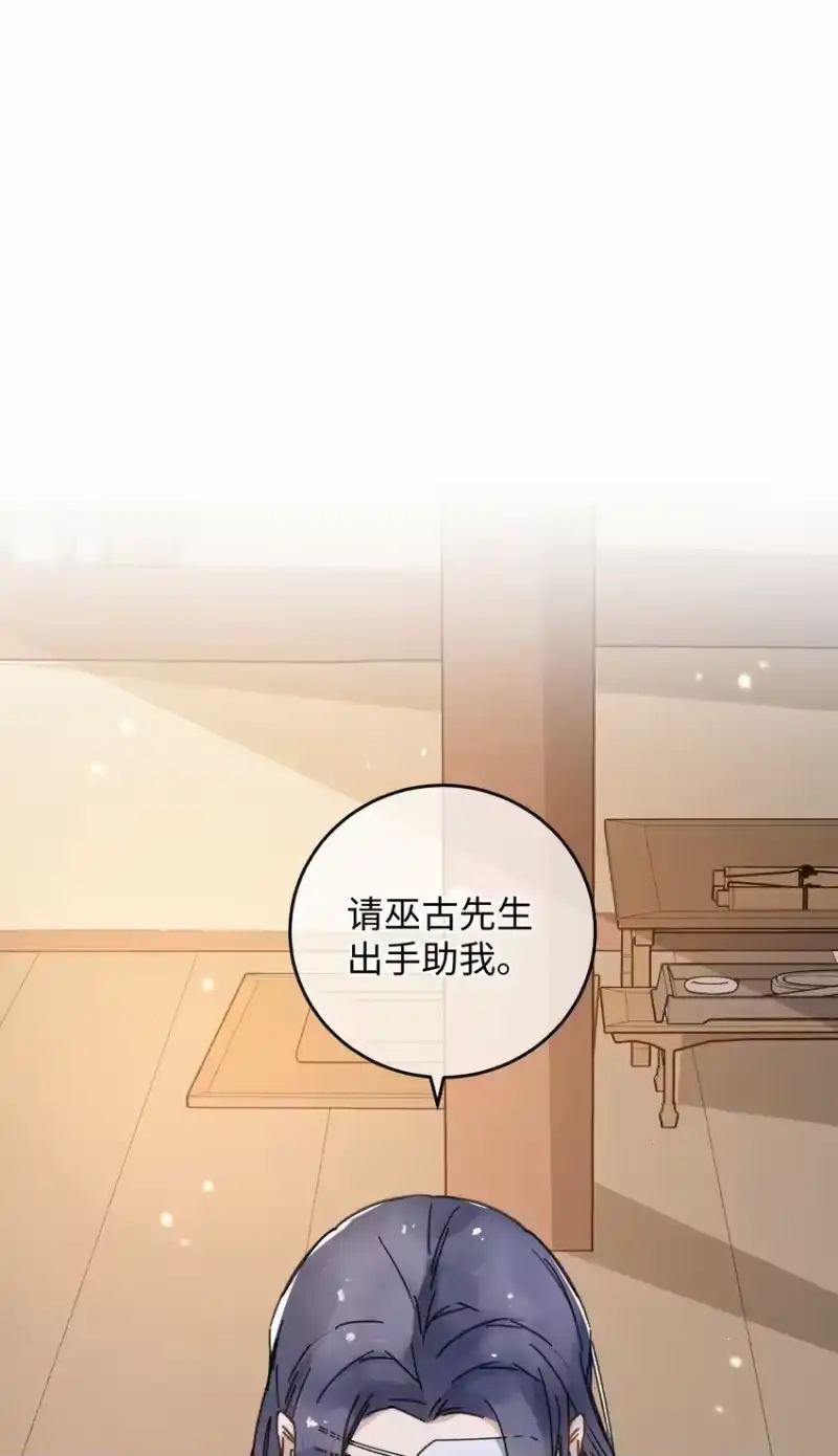 嫁入王府的我，只想搞钱_h 038 买买买！ 第6页