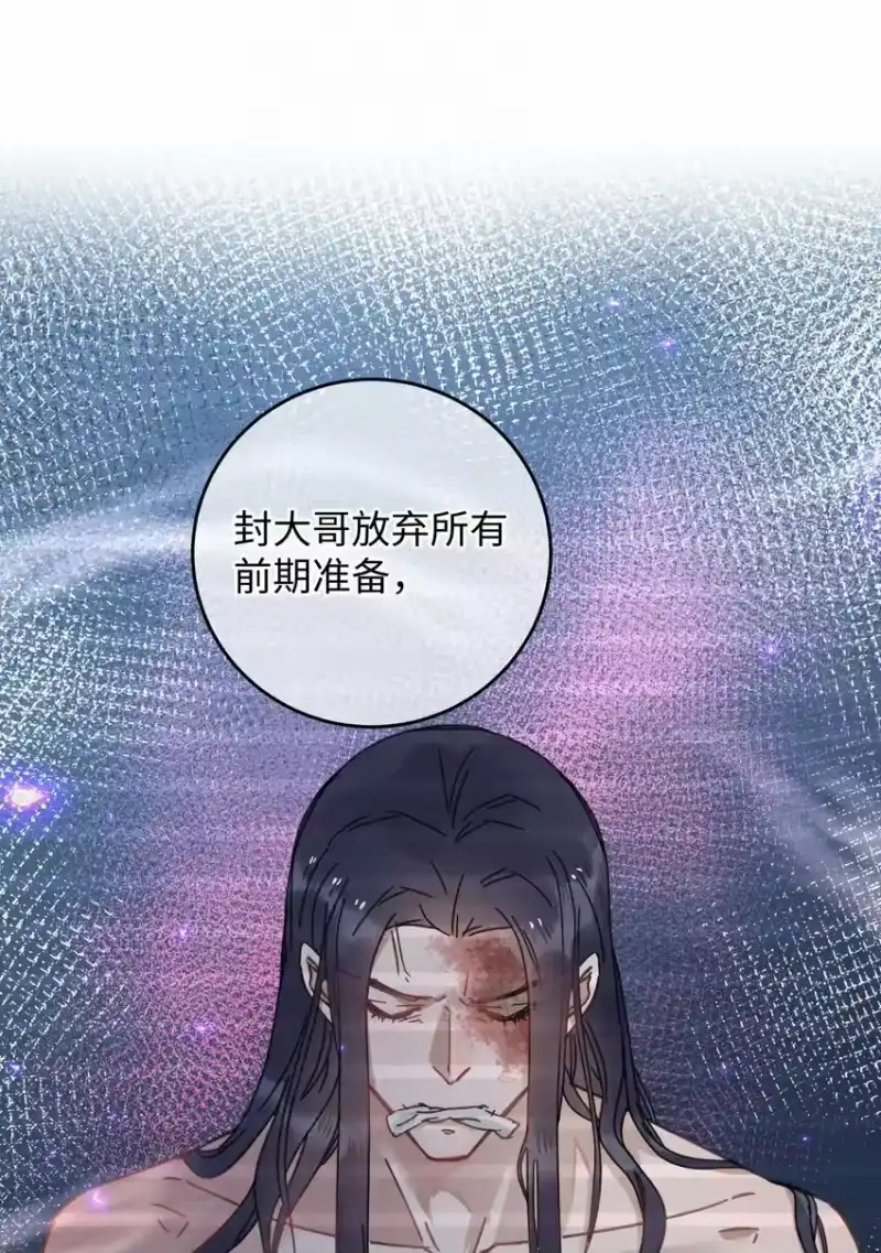 嫁入王府的我，只想搞钱_h 039 这王妃配不上他？ 第48页