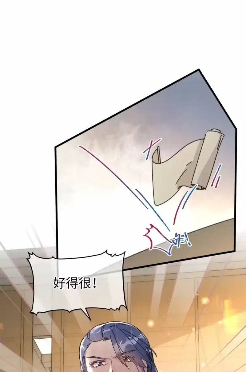 嫁入王府的我，只想搞钱_h 039 这王妃配不上他？ 第50页