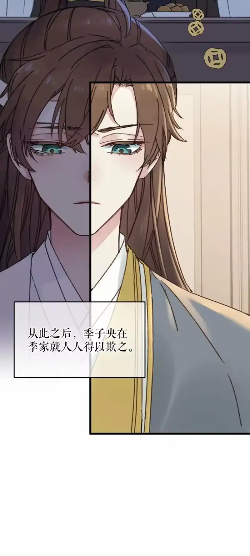 嫁入王府的我，只想搞钱_h 003 镇北王是谁啊，很拽么 第13页