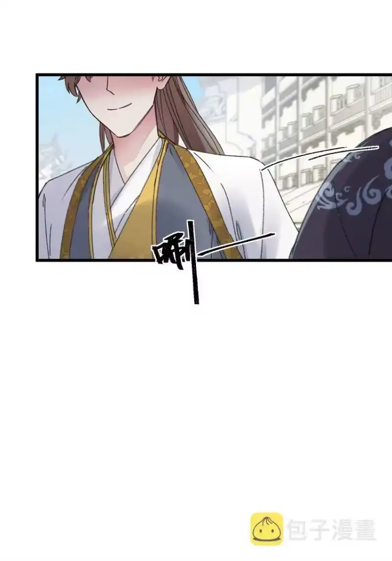 嫁入王府的我，只想搞钱_h 003 镇北王是谁啊，很拽么 第25页