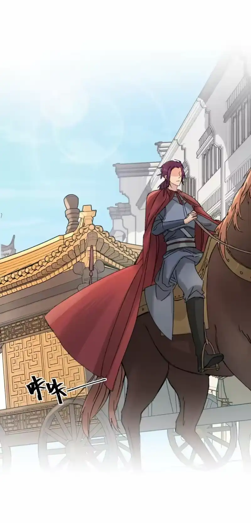 嫁入王府的我，只想搞钱_h 003 镇北王是谁啊，很拽么 第30页