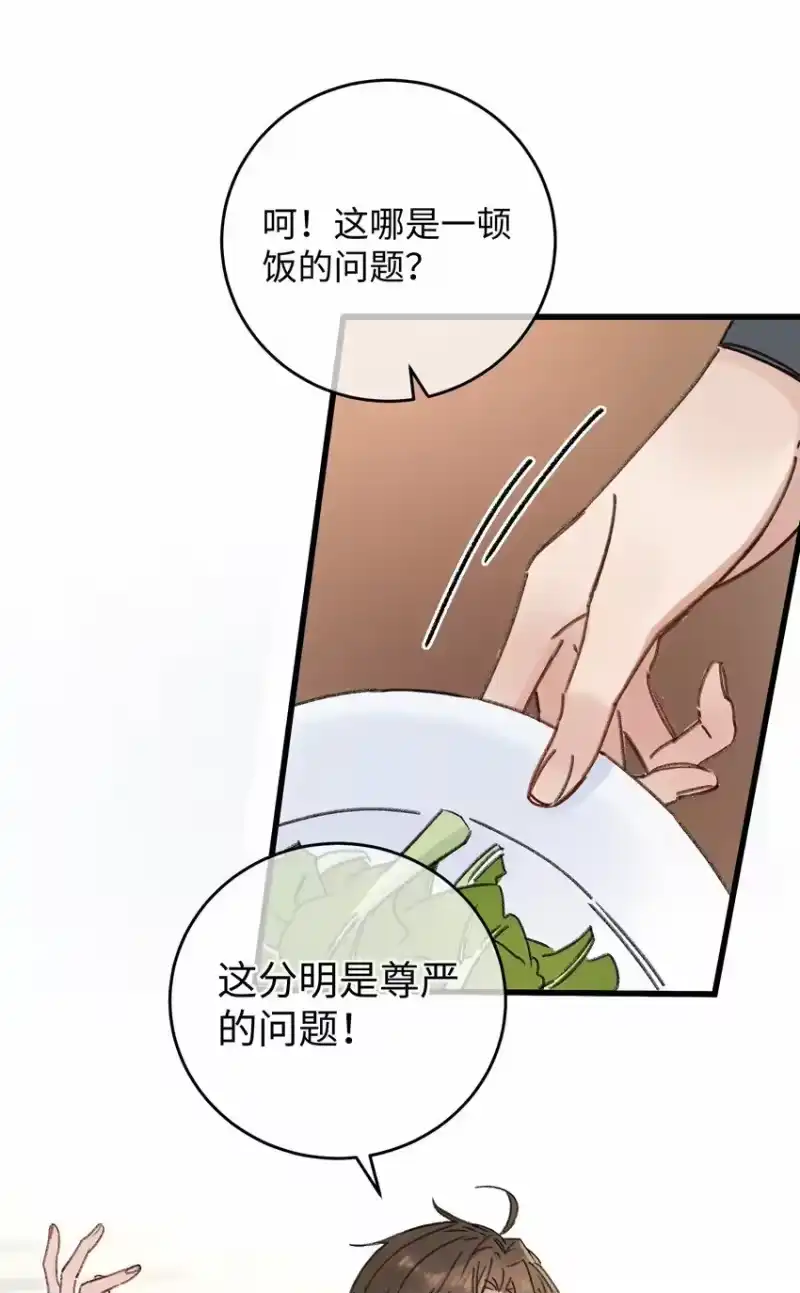 嫁入王府的我，只想搞钱_h 003 镇北王是谁啊，很拽么 第8页