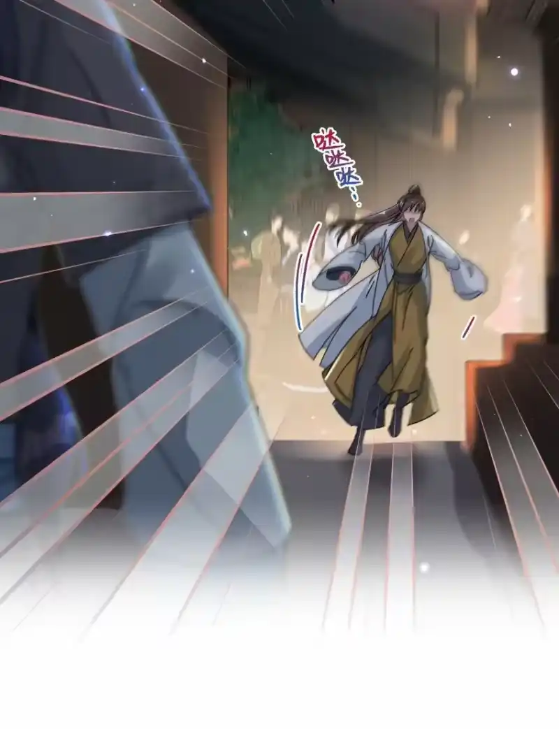 嫁入王府的我，只想搞钱_h 040 心魔 第21页
