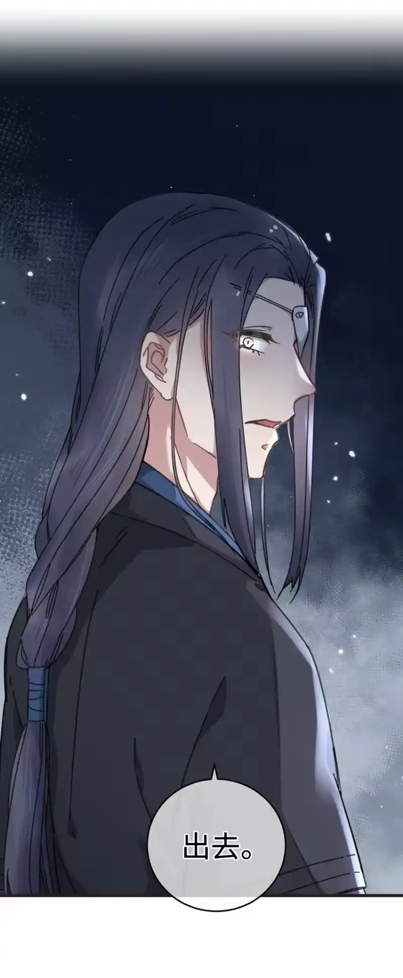 嫁入王府的我，只想搞钱_h 040 心魔 第28页