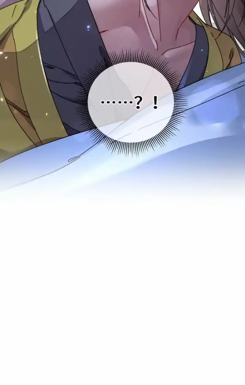 嫁入王府的我，只想搞钱_h 040 心魔 第52页