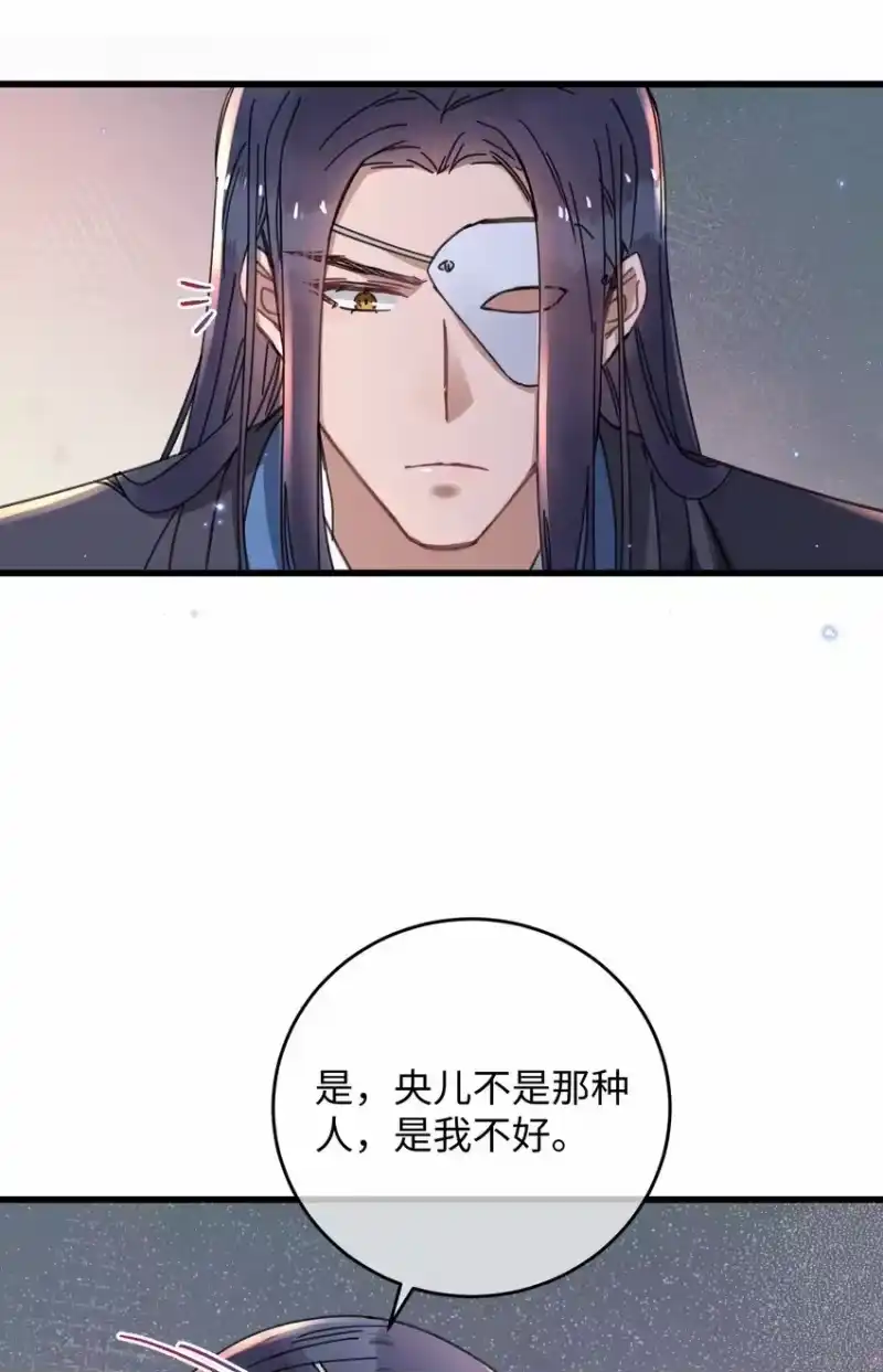 嫁入王府的我，只想搞钱_h 041 折腾了一夜 第10页