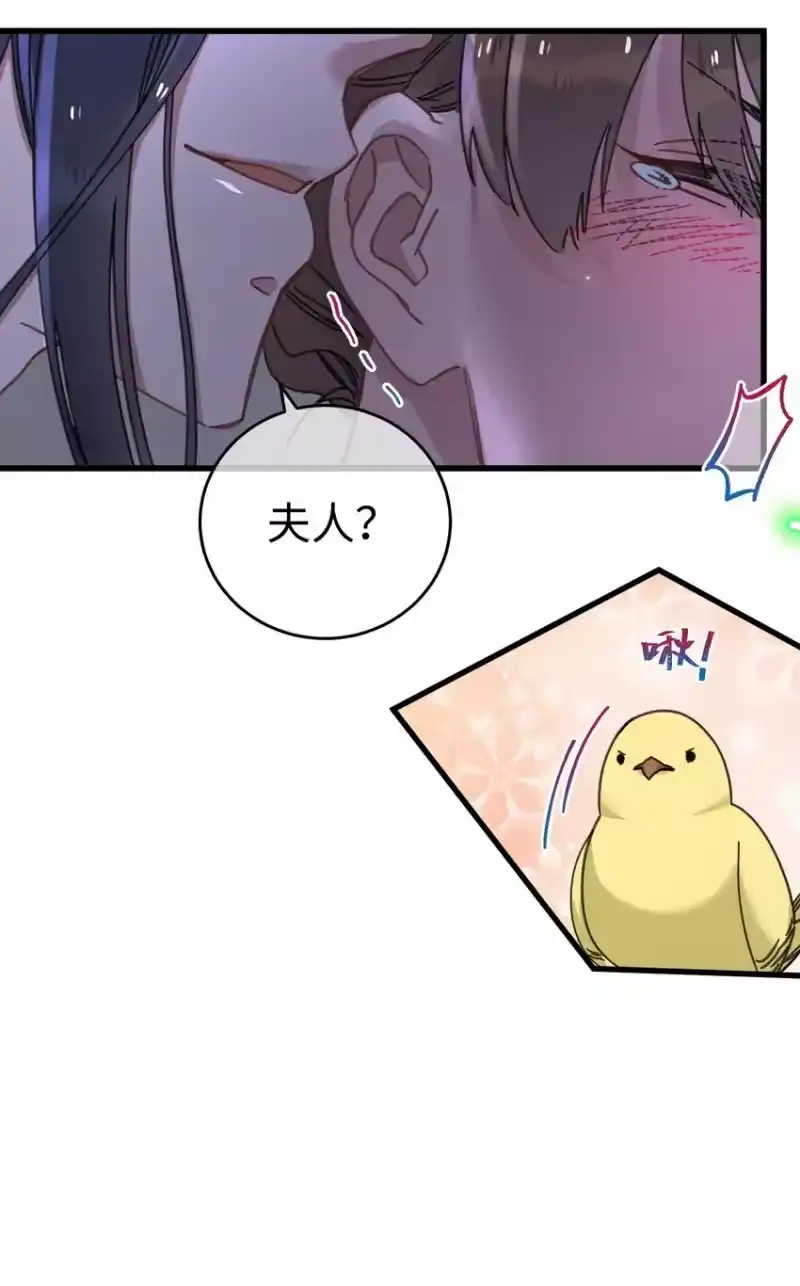 嫁入王府的我，只想搞钱_h 041 折腾了一夜 第15页