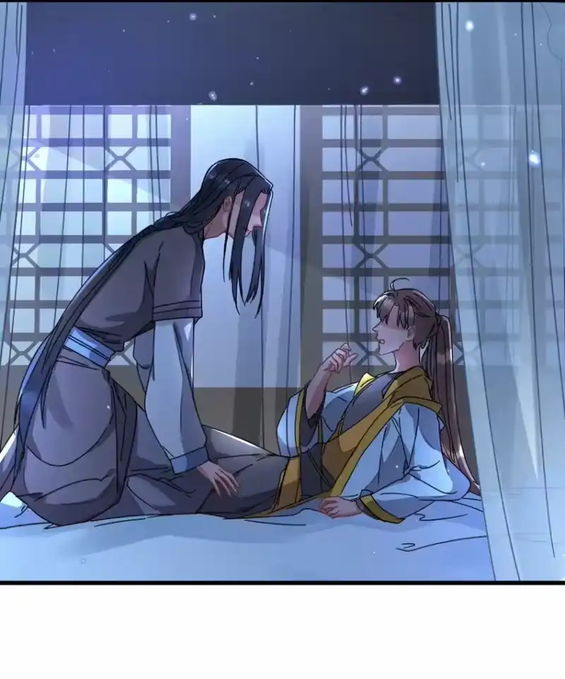 嫁入王府的我，只想搞钱_h 041 折腾了一夜 第4页