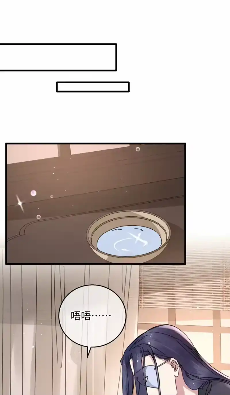 嫁入王府的我，只想搞钱_h 041 折腾了一夜 第40页