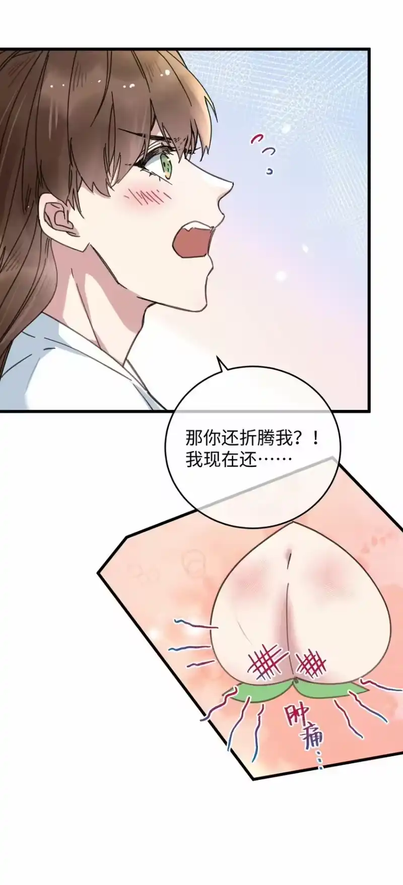 嫁入王府的我，只想搞钱_h 041 折腾了一夜 第43页