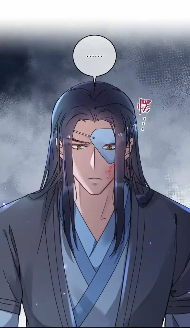 嫁入王府的我，只想搞钱_h 041 折腾了一夜 第5页