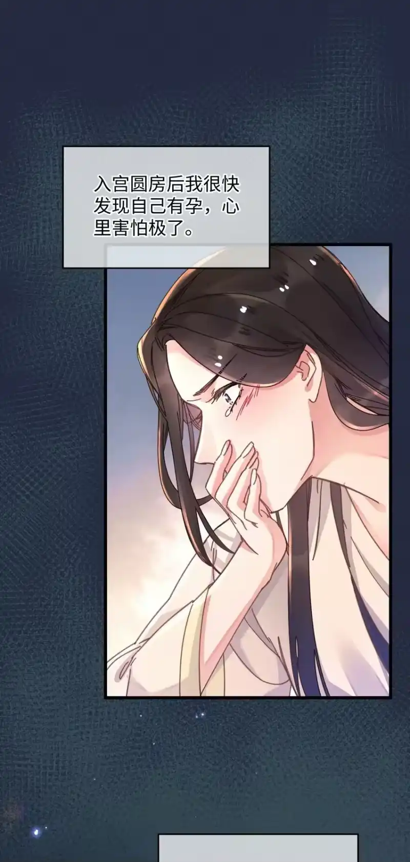 嫁入王府的我，只想搞钱_h 043 白天不可以！ 第10页